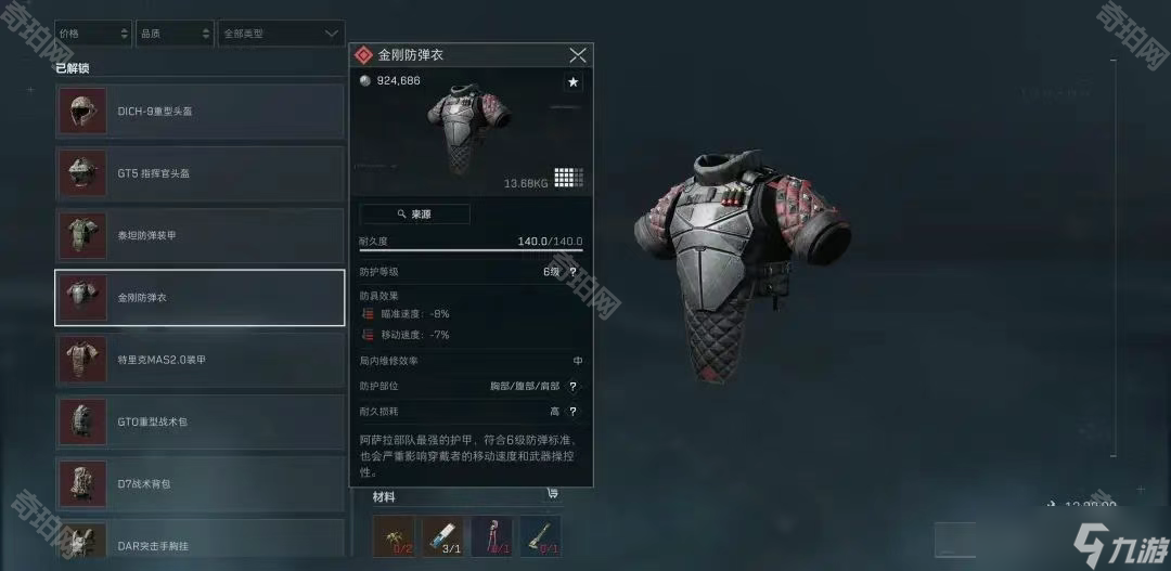 一直缺少一 一直缺少一