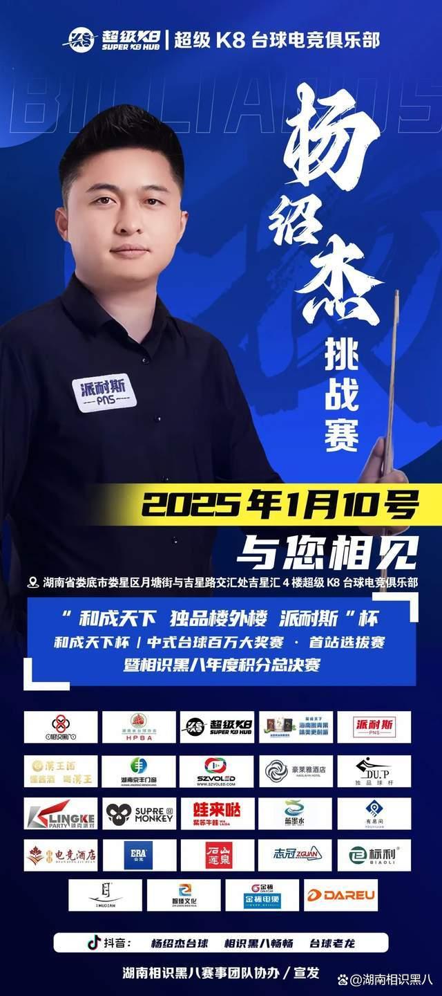 共运会杰出
