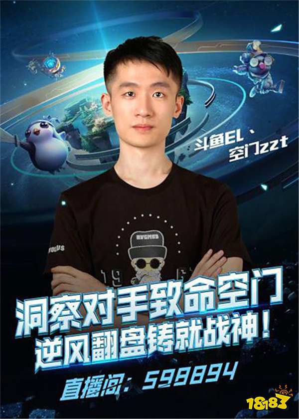 出现慌乱 出现慌乱