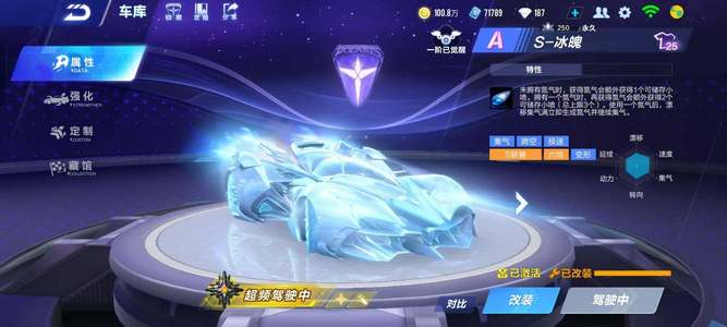 第一次穿越 第一次穿越